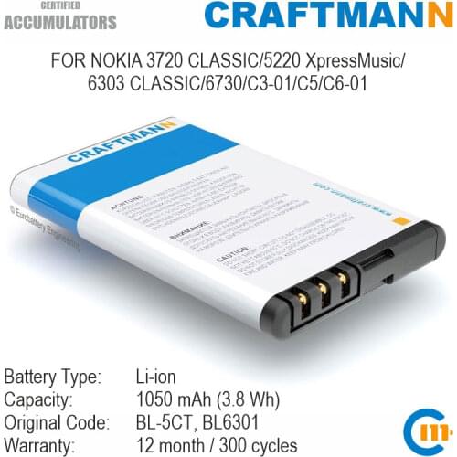Craftmann Battery 1050mAh for Nokia 3720 CLASSIC/5220 XpressMusic/6303 CLASSIC/6730/C3-01/C5/C6-01 (BL6301/BL-5CT)