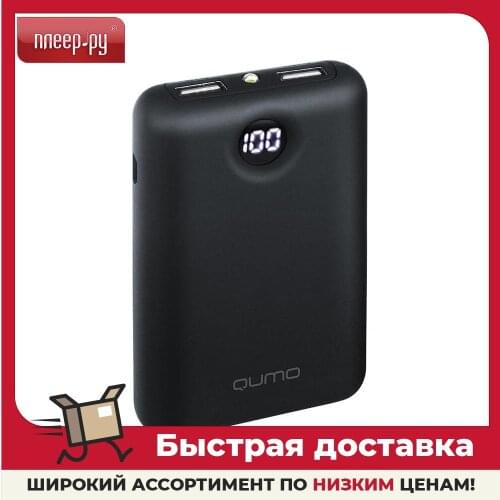 Qumo Mobile Phone Accessories