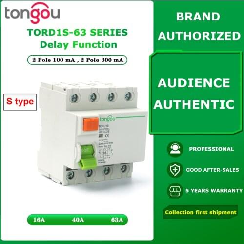 S Type Differential Switch RCCB Time Delayed RCD ELCB Delay Type Electromagnetic Circuit Breaker