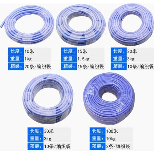 Explosion - proof sea-blue water pipe sea-blue car washing flower watering garden water pipe 1 meter price
