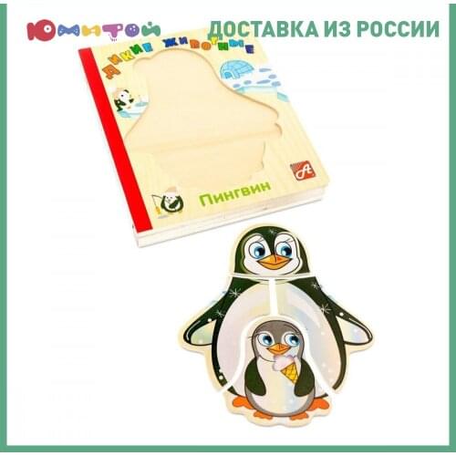 Анданте Children's Puzzles