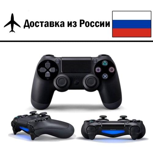 Primeshop Joysticks