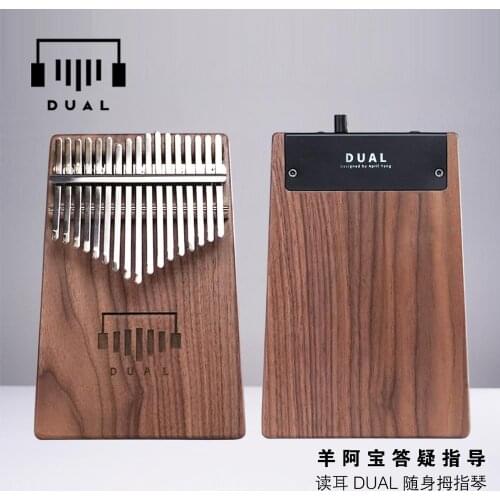 DUAL kalimba D1, designed by April Yang, kalimba bag&sheet music for free
