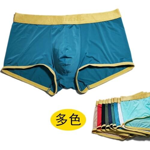 Mens Underwear Ice Silk Comfortable Gold Belt Fashion Men Boxer Shorts