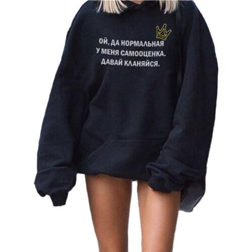 Porzingis Women's Sweatshirts