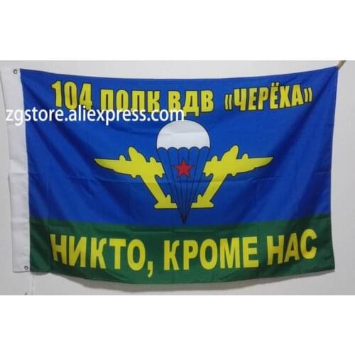 Airborne Troops Russian Army Flag 104 3X5FT 150X90CM Polyester Banner brass metal holes Home Decor