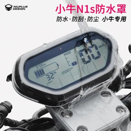 Niu Electric Scooter Meter Odometer Cover Waterproof For N1s 2017 2018 Or U Series