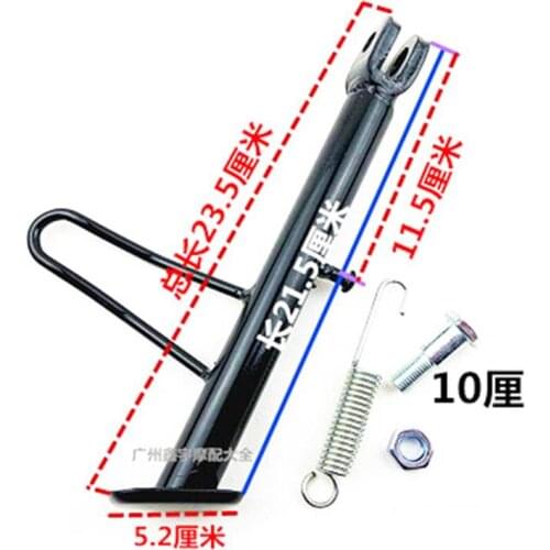 Motorcycle Kickstand Side lining Stands Kick Foot Bracket Set With Spring Bolt Vintage for Honda WH125 WH 125 125cc