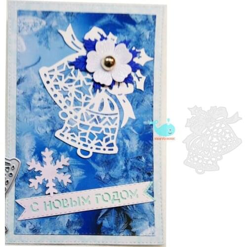 Christmas bell Die Cuts Metal Embossing Punch Knife Stencils for Scrapbooking Photo Album Decorative DIY Paper Cards Making
