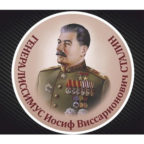 Dawasaru Self-adhesive Decal Stalin Car Sticker Waterproof Auto Decors on Bumper Rear Window,13cm