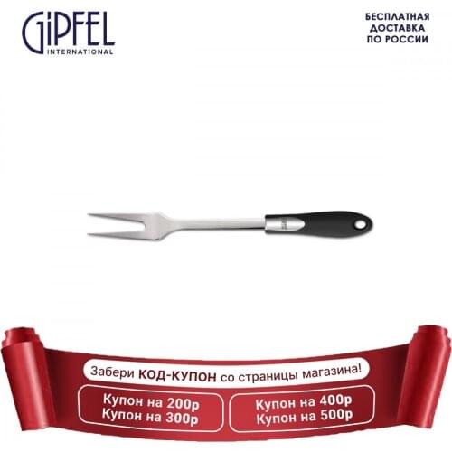 Приспособления для фрикаделек и котлет GIPFEL International China At AliExpress