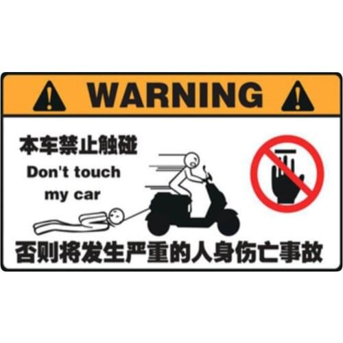 Motorcycle sticker car sticker waterproof reflective logo LOGO warning prohibited do not touch my car