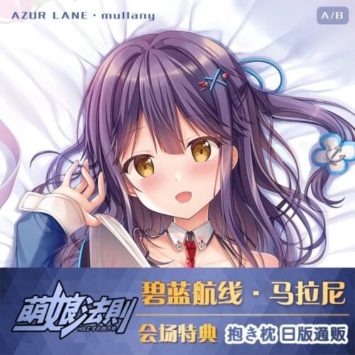 Anime Azur Lane Mullany Dakimakura Hugging Body Pillow Case Cover Pillowcase Cushion Bedding Home Decor Cosplay Holiday Gifts