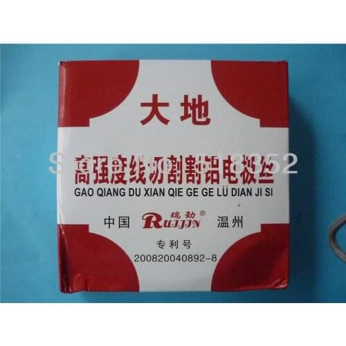 Ruijin Molybdenum Wire 0.18/0.20mmx 2200 meters Special for EDM Wire Cutting at Aluminium