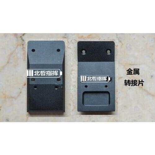 Tactical ANVIS 6 9 Metal Helmet NVG Mount Adapter Hunting Paintball 1Pc