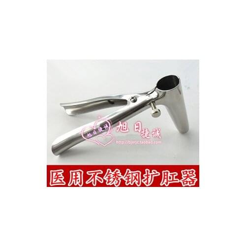 2pcs Adult high quality medical stainless steel anoscope mirror plier stainless steel