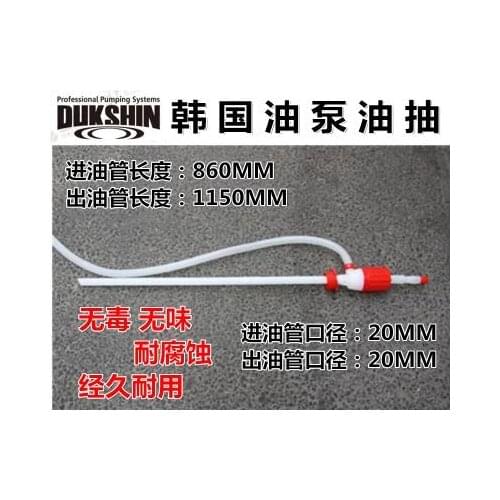 South Koreas large pumping oil pump self-priming plastic oil