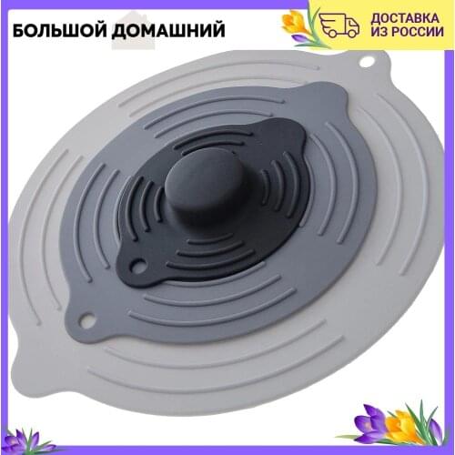 Mayer&Boch Other Parts Of Kitchen Utensils