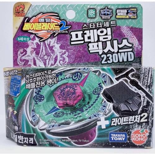 TAKARA TOMY BEYBLADE BB95 Flame Byxis 230WD+Launcher