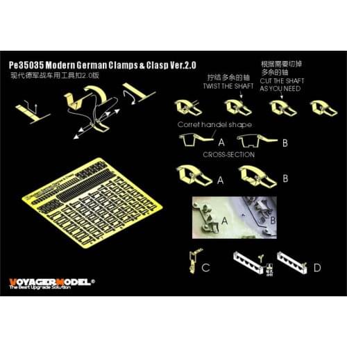 Voyager PE35035 1/35 Modern German Clamps & Clasp (GP)