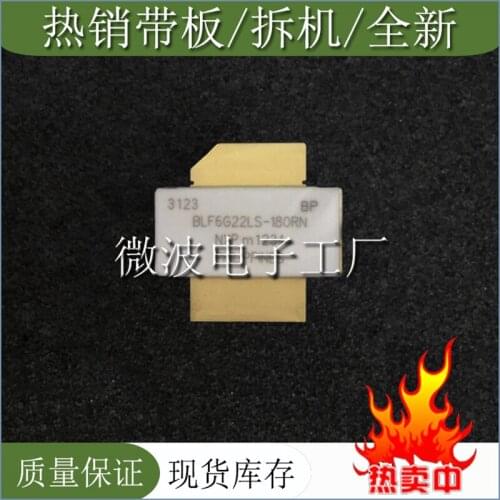 BLF6G22LS-180RN SMD RF tube High Frequency tube Power amplification module
