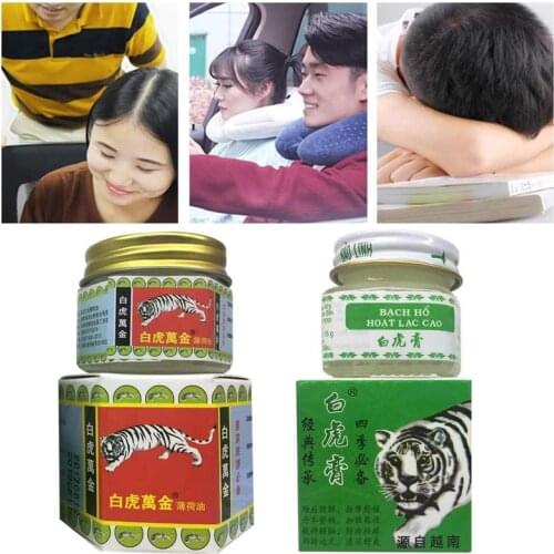 White Tiger Balm Pain Relief Muscle Ointment Stomachache Massage Rub Muscular Tiger Balm Dizziness Essential Balm