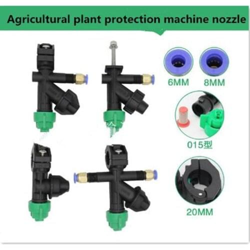 Spraying plant protection machine high pressure nozzle single and double water pipe plug quick release agricultural spray nozzle