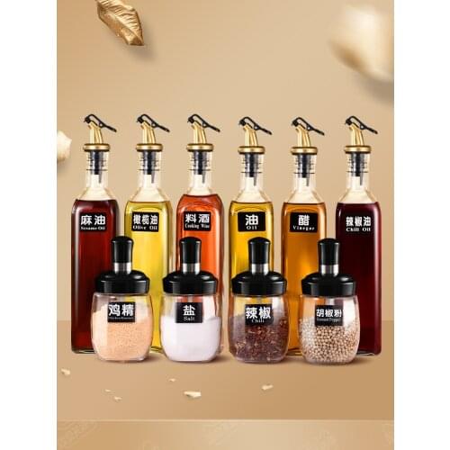 Moisture-proof Seasoning Box Glass Household Combination Seasoning Bottle Jar Salt Shaker Kitchen Storage MSG Bottle Oil Can Set