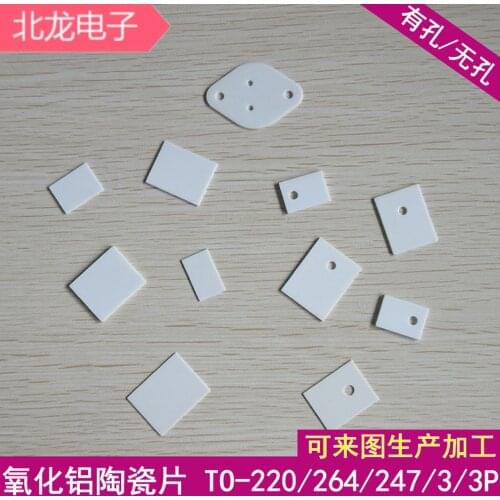 TO-220/247/264 alumina ceramic sheet high thermal insulation insulating sheet triode high power cooling