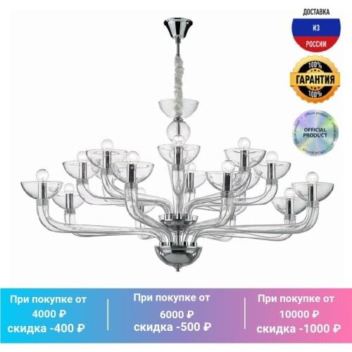 Люстры IDEAL LUX China At AliExpress