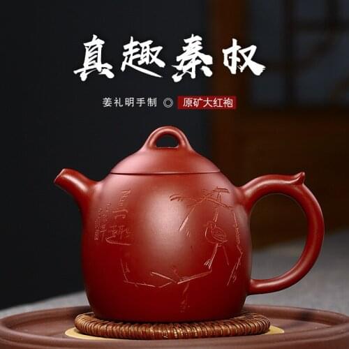 Hand-made authentic Jiang Li. Its really interesting. Qinquan teapot, raw ore, Dahongpao, tea set, one for delivery