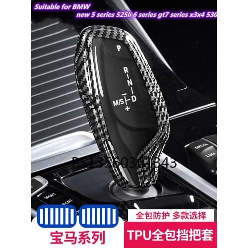 Suitable for BMW new 5 series 525li 6 series gt7 series x3x4 gear cover interior modification 530 decoration supplies