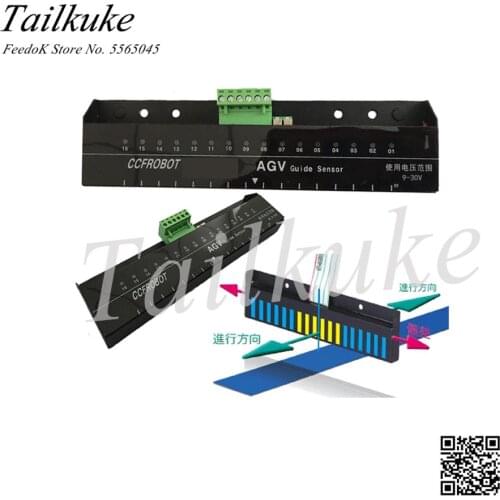 AGV magnetic navigation sensor 16-bit analog output magnetic guidance sensor