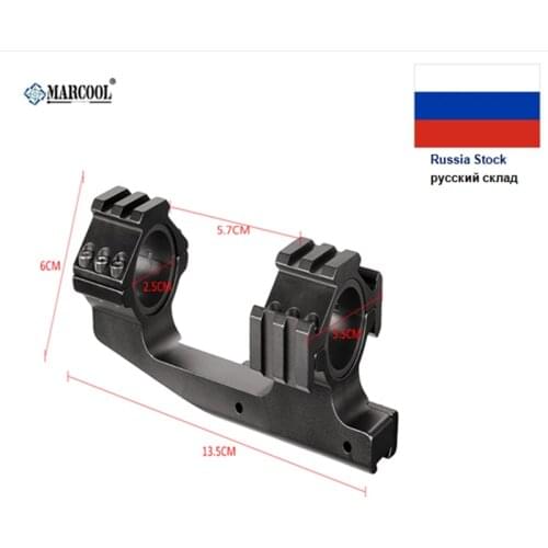 Marcool Scope Brackets