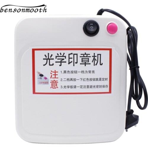 Rubber Stamp Making machine VENJOYIT DIY Photopolymer Plate Exposure Unit Stamp Maker Craft Kit