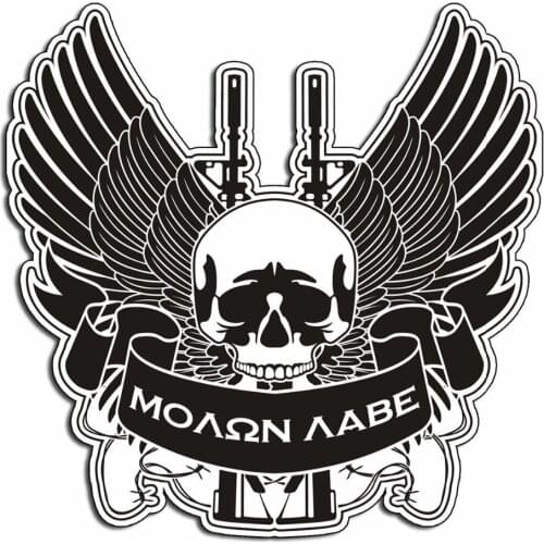 Molon Labe Sticker 2nd Amendment Decal Gun Car Wing Window Bumper Laptop Cup 2A