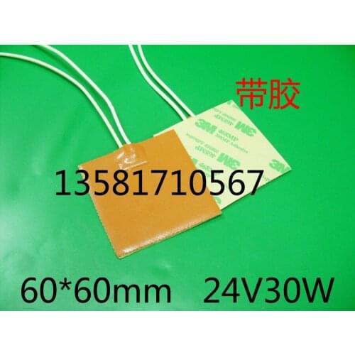 Low-pressure High-temperature Silicone Heating Plate Heating Film Heating Film 60*60mm 24V30W with Self-adhesive