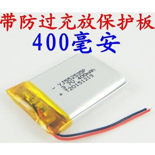 552535 Ming Ke Aite Brown Diamond 2 generation Bluetooth speaker polymer lithium battery electric core driving recorder Recharge