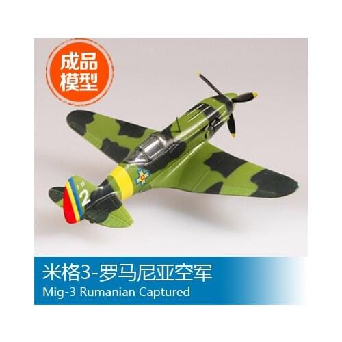 Trumpeter easymodel finished scale model 1/72 MIG 3- aircraft of Romania air force gifts decoration 37222