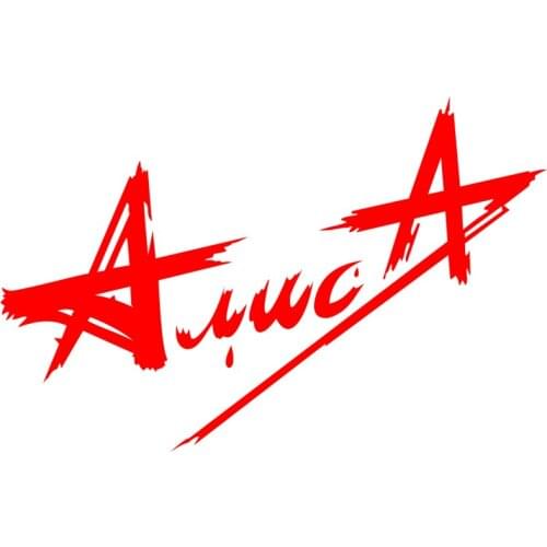 Funny Car Sticker Vinyl Decal Silver/black Stickers Cover Scratches Waterproof Car Window Body Decorative Stickers Accessories