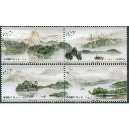 4 PCS SET Nanxijiang River 2004-7 China Post Stamps Postage Collection