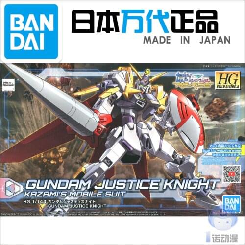 BANDAI gundam HGBD:R 04 1/144 JUSTICE KNIGHT model kids assembled Robot Anime action figure toys