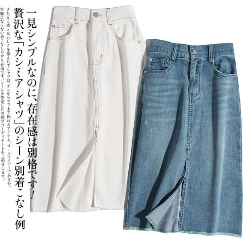 Summer New Women Loose Plus Size Japan Style Simple Comfortable Chic Cotton Denim All-match Elastic Waist Empire A-line Skirts