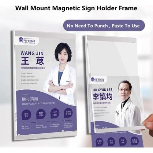A3 Wall Mount Self-adhesive Magnetic Acrylic Paper Photo Picture Poster Display Frame Menu Sign Holder School Board