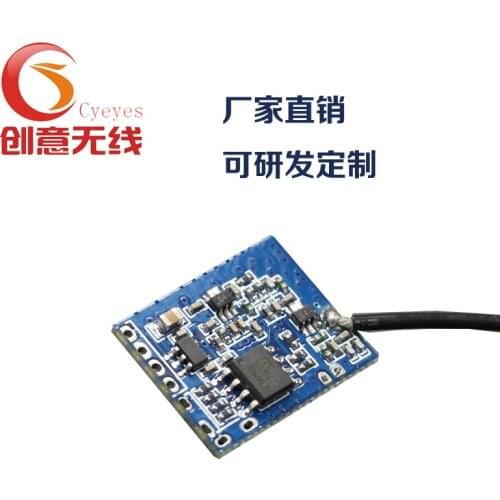 UHF Wireless Module MINI Wall-Through King TV Synchronous Audio and Video Transmitter