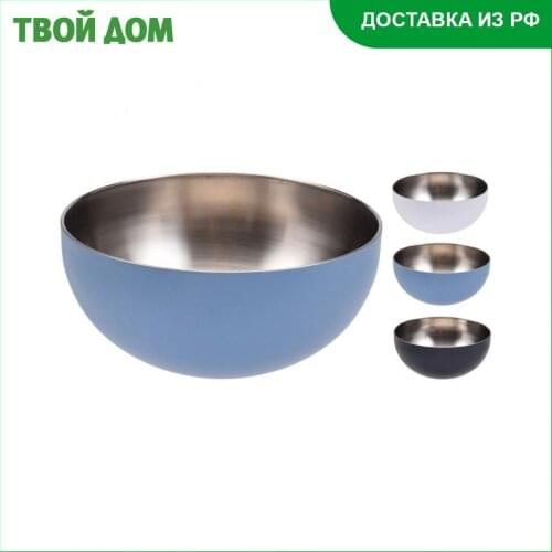Чаши Koopman tableware China At AliExpress