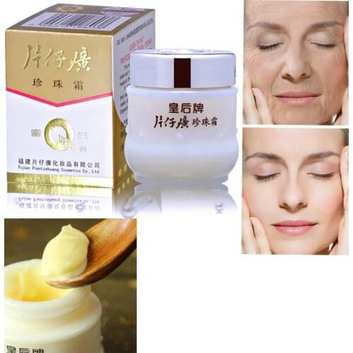 Queen Brand Pianzhuang Pearl Cream Moisturizing Cream Moisturizing Anti-Wrinkle Brightening Cream