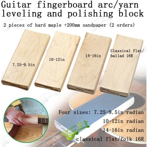 Radius Sanding Blocks For Guitar Bass Fret Leveling Fingerboard Luthier Tool 7.25&9.5, 10&12, 14&16 Maple Dual Sanding Block