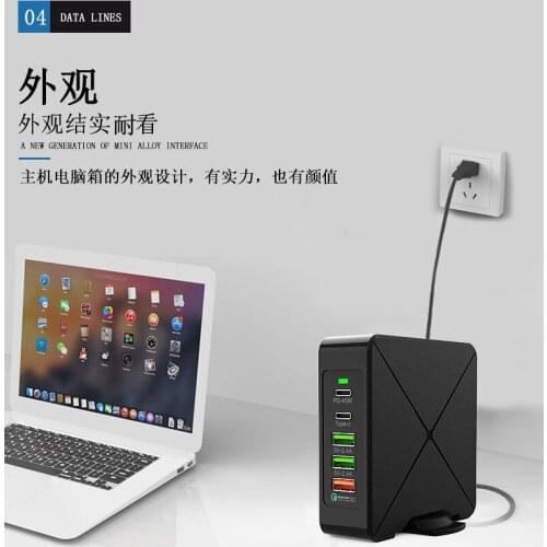 USB 75W Charger Fast Charging Station 45W PD USB-C Power Delivery Adapter