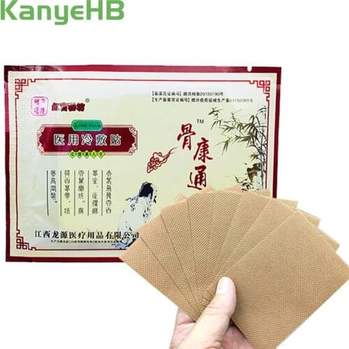 8pcs/bag Medical Plasters Back Pain Relieving Patches Knee Pain Medicine Pain Orthopedic Plasters H022